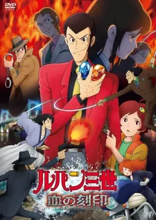 دانلود انیمه Lupin III: Chi no Kokuin - Eien no Mermaid