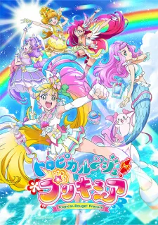 دانلود انیمه Tropical-Rouge! Precure به صورت سافت ساب با زیرنویس فارسی چسبیده فارسی