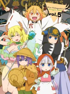 Kobayashi-san Chi no Maid Dragon S: Nippon no Omotenashi - Attend wa Dragon desu