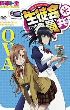 دانلود انیمه Seitokai Yakuindomo* OVA با زیرنویس فارسی از لینک مستقیم به همراه پخش آنلاین