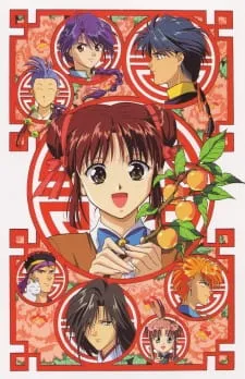 Fushigi Yuugi OVA