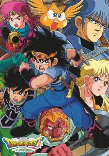 Dragon Quest: Dai no Daibouken (TV)