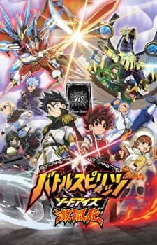 Battle Spirits: Sword Eyes Gekitouden