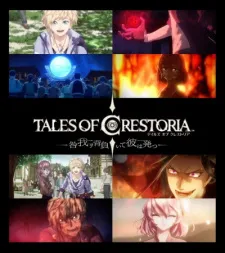 دانلود انیمه Tales of Crestoria: Toga Waga wo Shoite Kare wa Tatsu به صورت سافت ساب