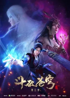 دانلود انیمه Doupo Cangqiong 3rd Season از لینک مستقیم + زیرنویس چسبیده + پخش آنلاین