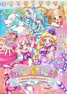 دانلود انیمه Wonderful Precure! با زیرنویس رایگان از لینک مستقیم با کیفیت بالا