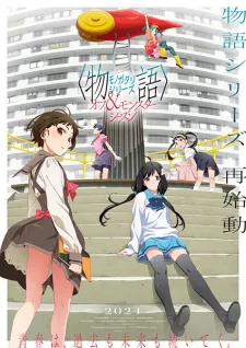 دانلود انیمه Monogatari Series: Off & Monster Season بدون سانسور