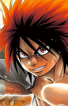 Hinomaru Ushio