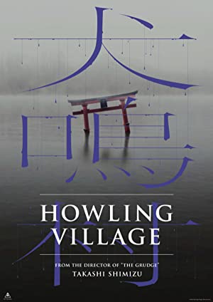 دانلود فیلم Howling Village