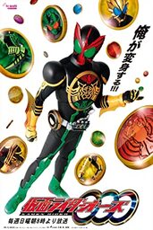 دانلود سریال Kamen Rider OOO