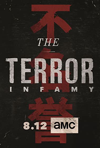 دانلود سریال The Terror