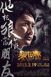 دانلود فیلم Wolf Totem