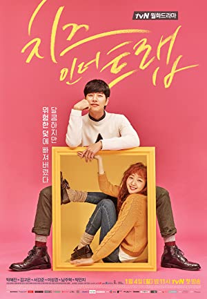 دانلود سریال Cheese in the Trap