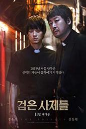 دانلود فیلم The Priests