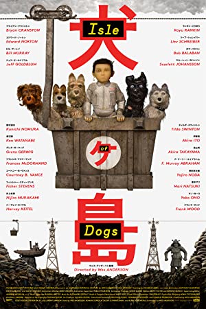 دانلود فیلم Isle of Dogs