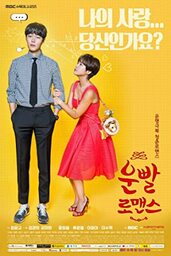 دانلود سریال Lucky Romance