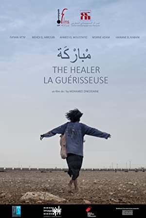 دانلود فیلم La Guérisseuse