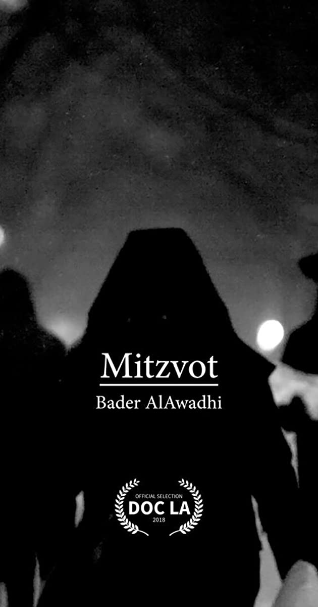 دانلود فیلم Mitzvot