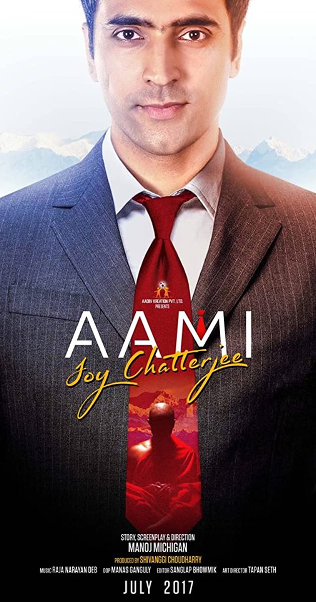 دانلود فیلم Aami Joy Chatterjee