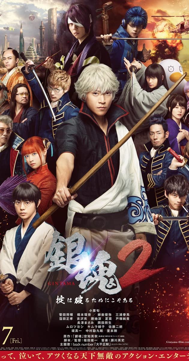 دانلود فیلم Gintama 2: Okite wa yaburu tame ni koso aru