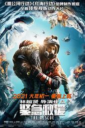 دانلود فیلم The Rescue