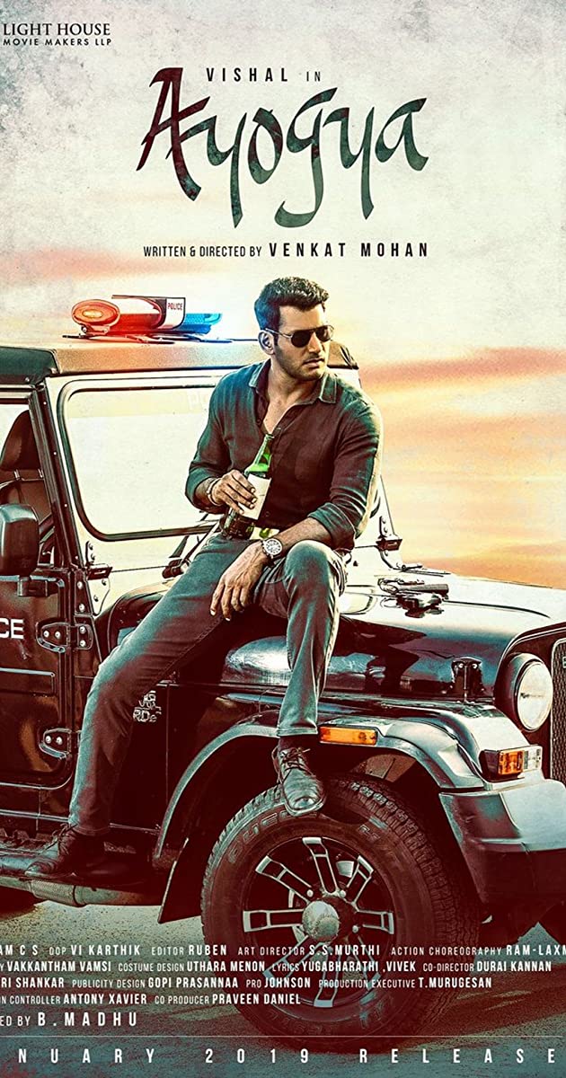 دانلود فیلم Ayogya