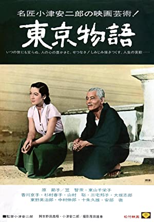 دانلود فیلم Tokyo Story