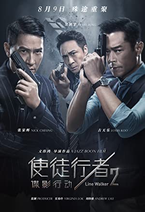 دانلود فیلم Line Walker 2: Invisible Spy