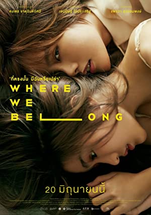 دانلود فیلم Where We Belong