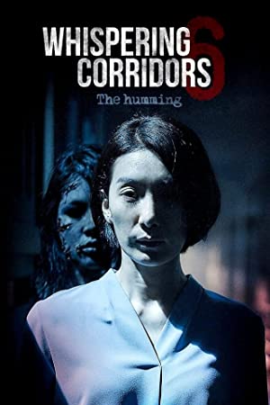 دانلود فیلم Whispering Corridors: The Humming