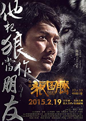 دانلود فیلم Wolf Totem