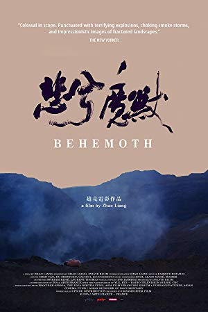 دانلود فیلم Behemoth