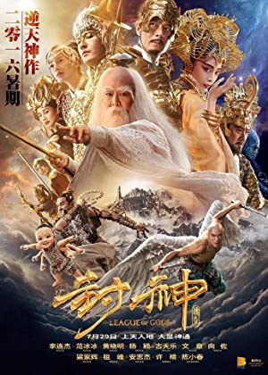 دانلود فیلم League of Gods