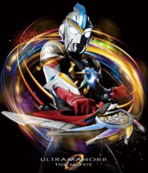 دانلود فیلم Ultraman Orb the Movie: I'm Borrowing the Power of Your Bonds!