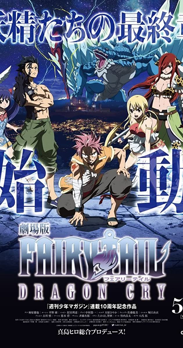 دانلود فیلم Gekijôban Fairy Tail: Dragon Cry