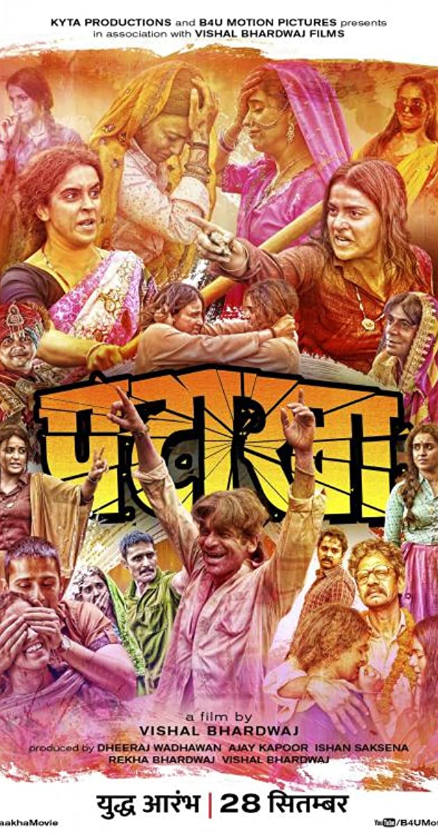 دانلود فیلم Pataakha