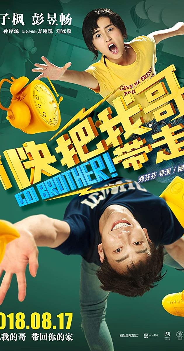 دانلود فیلم Go Brother!